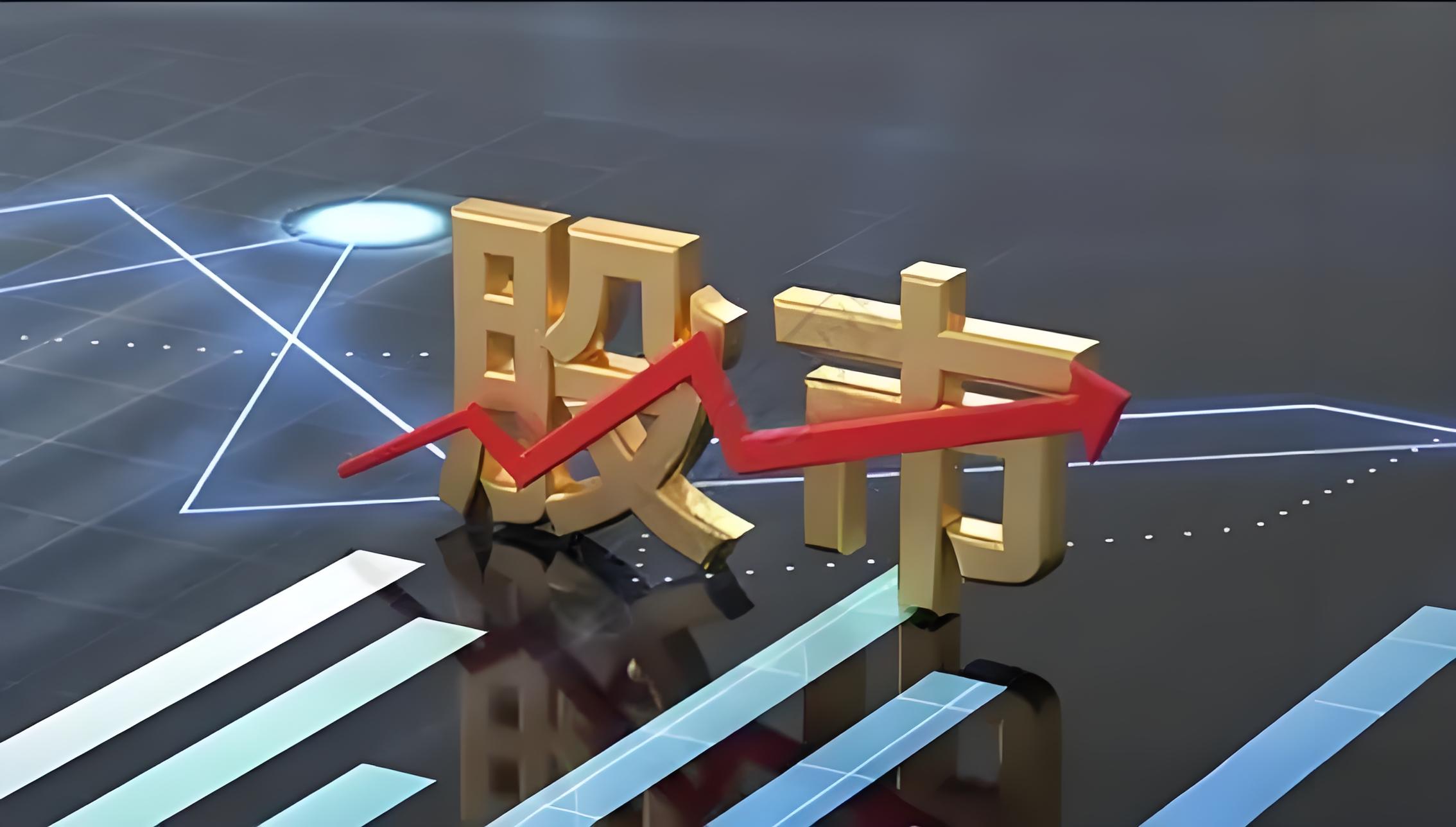 上海杠杆炒股开户 金科股份：上半年净亏损38亿元 全力以赴推进四季度通过重整计划草案